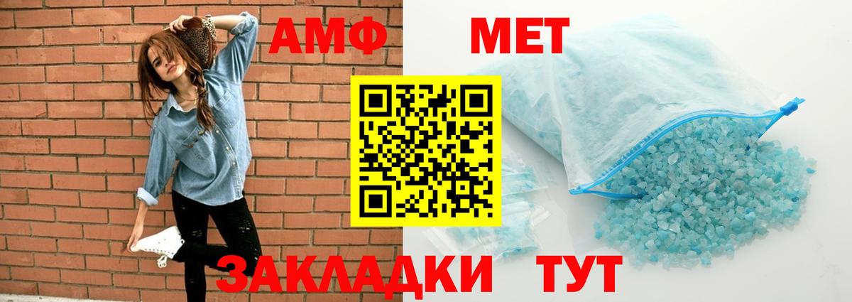 Соликамск  Амфетамин Розовый  Вход с VPN 