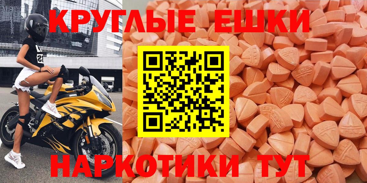 ЭКСТАЗИ 280мг Соликамск