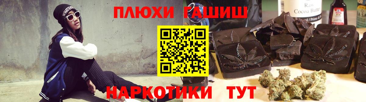 ГАШИШ VHQ  Гашиш Premium  Вход с VPN  Соликамск 