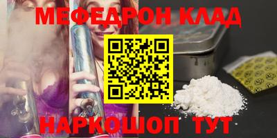 а пвп мука Будённовск