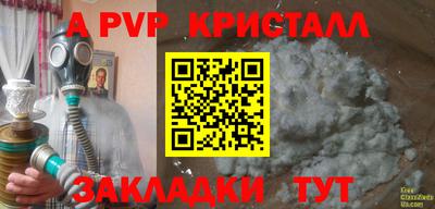 метадон Бугуруслан