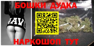 метадон Бугуруслан