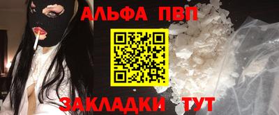 а пвп мука Будённовск
