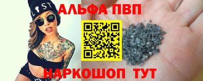 метадон Бугуруслан