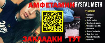 а пвп мука Будённовск