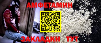 герыч Бузулук