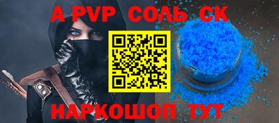 метадон Бугуруслан