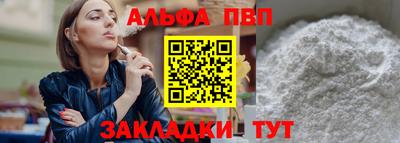 а пвп мука Будённовск