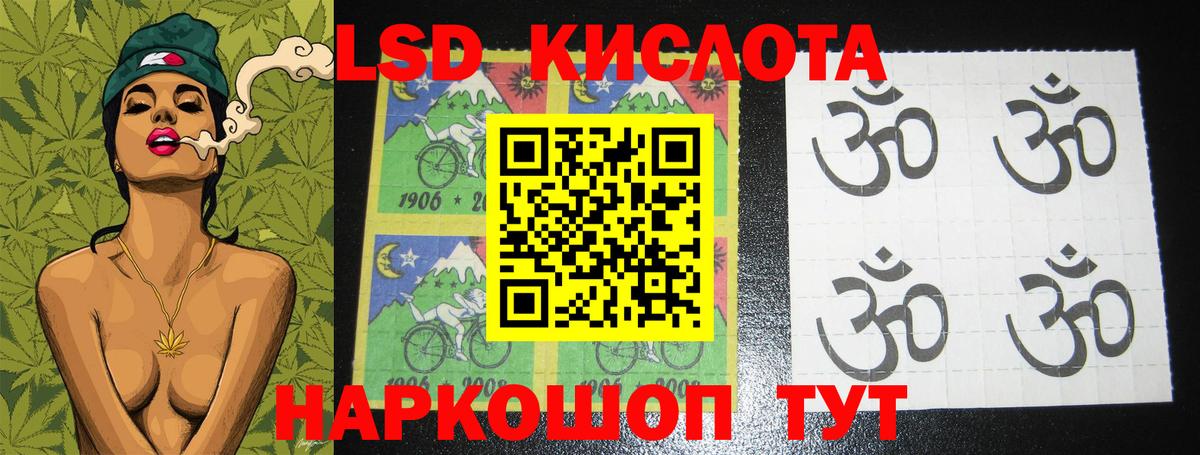 Соликамск  LSD-25 экстази кислота  LSD-25 экстази кислота  Вход с VPN 