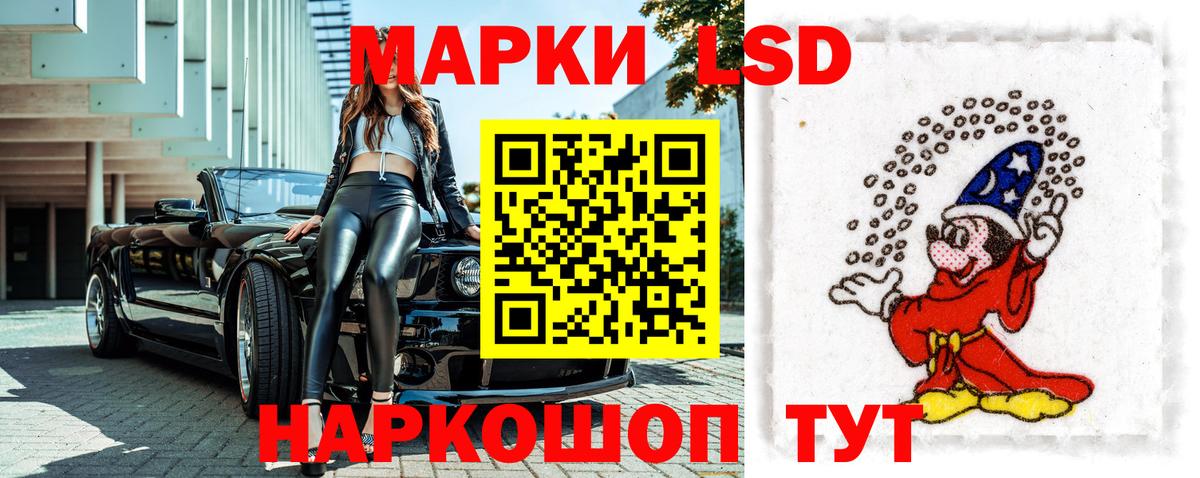 Марки NBOMe 1500мкг Соликамск